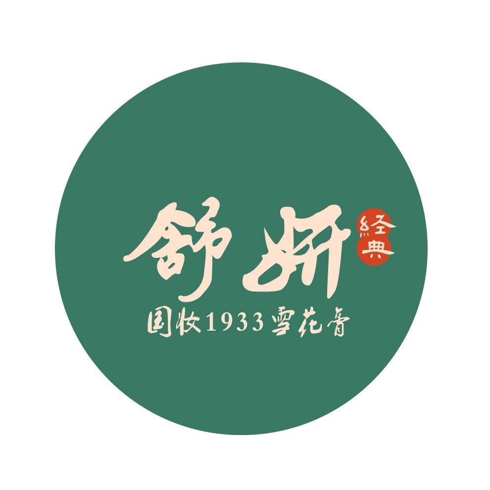 舒妍舒妍护肤专卖店