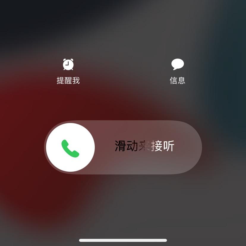 真真的不服