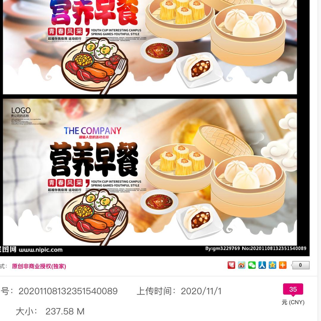 人和镇13年包点锋