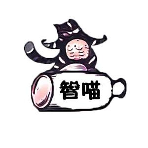 智喵解说