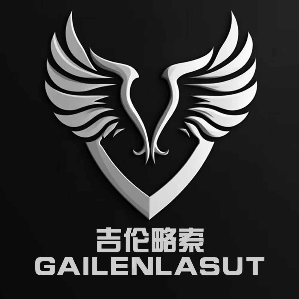 吉伦略索GAILENLASUT吉伦略索内衣专卖店