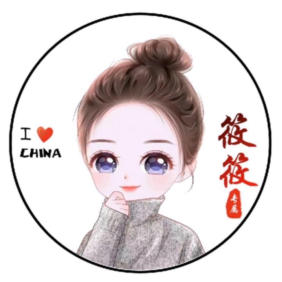 筱筱