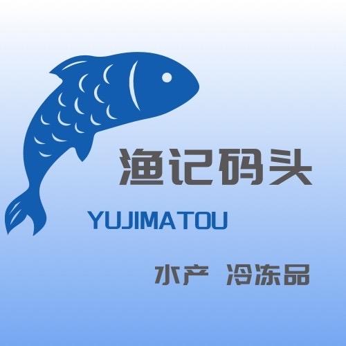小渔要卖鱼🐟