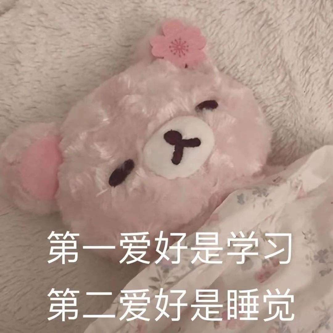 地瓜干女王