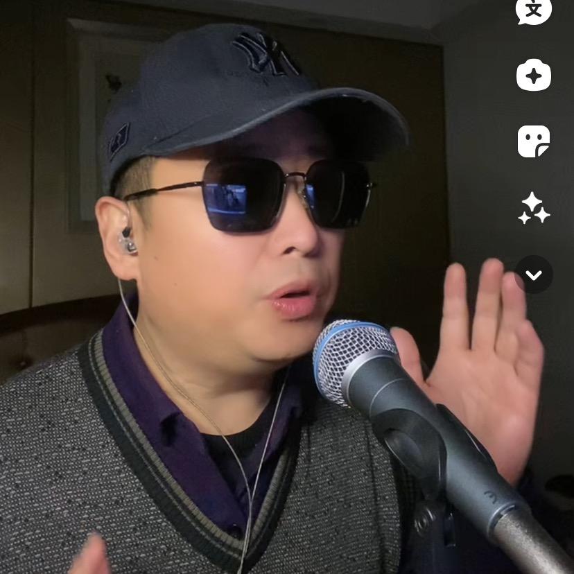 老靳胡乱唱