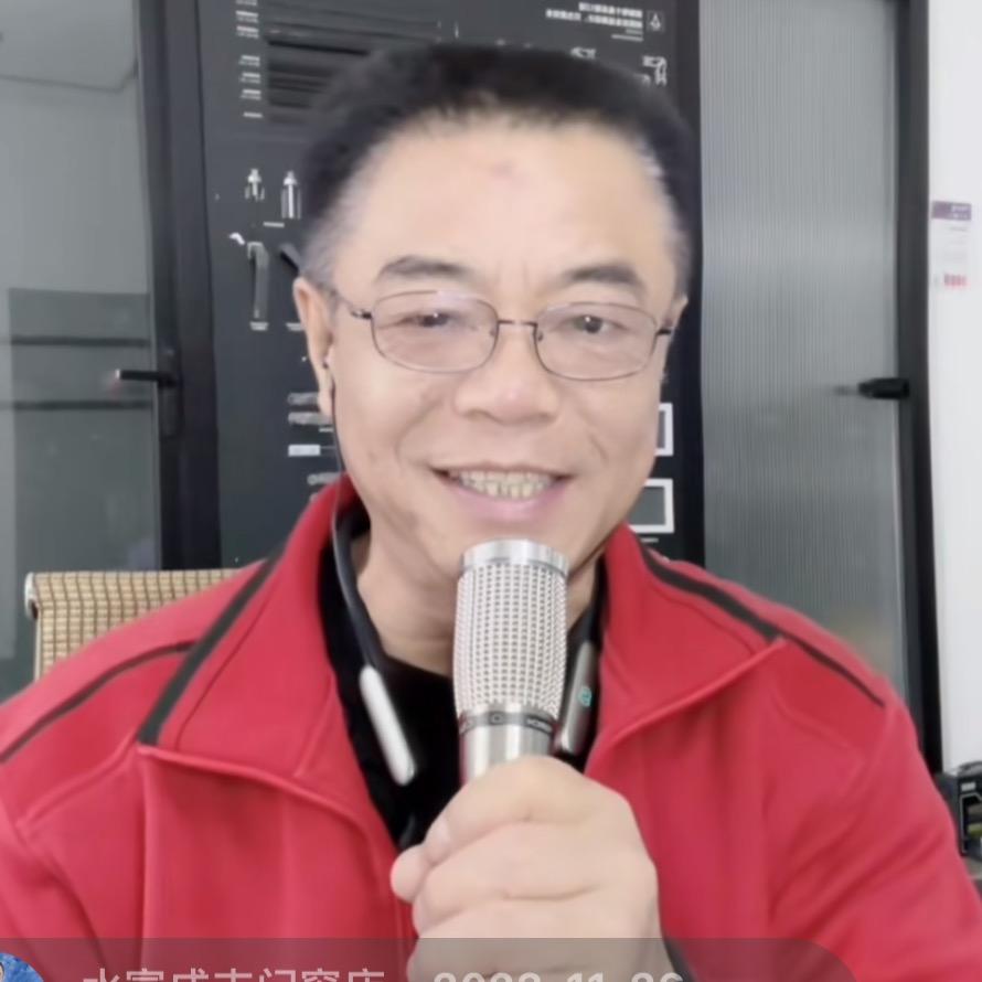 成哥