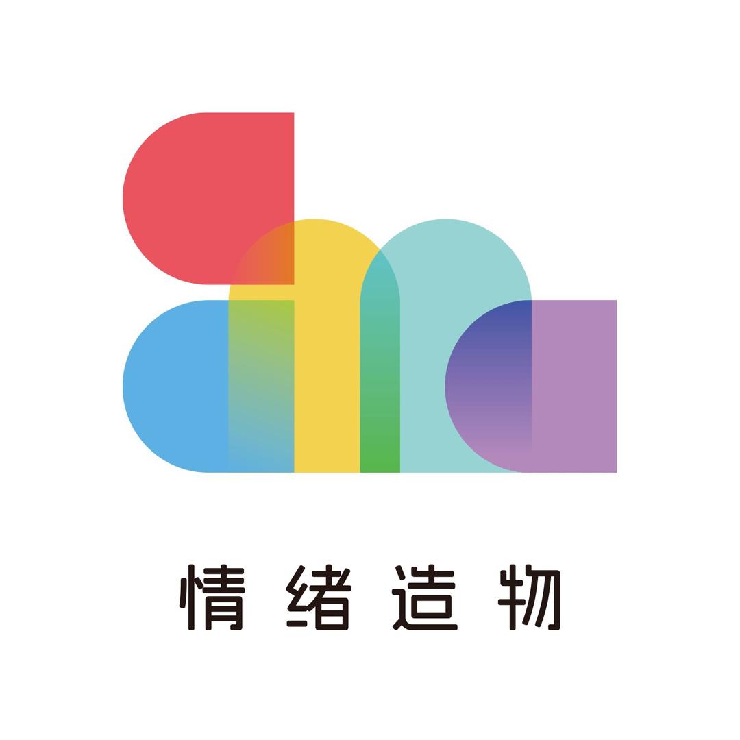 情绪造物