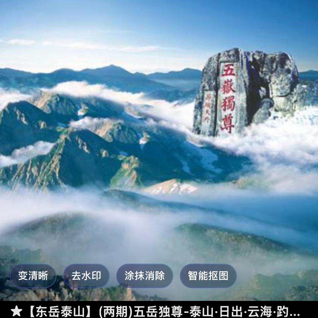 骑着烈马追红雁 ja