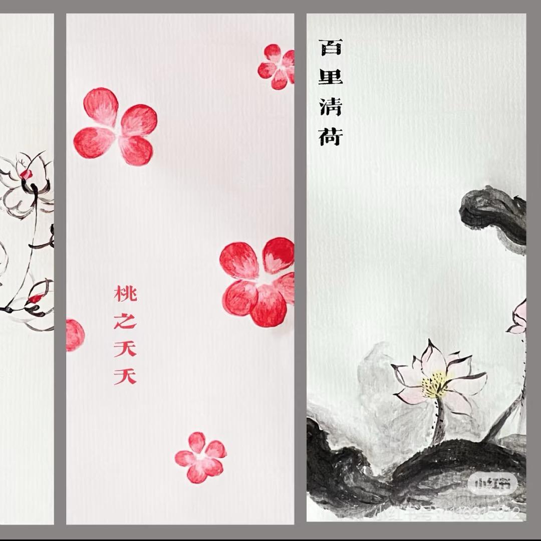 果子好物