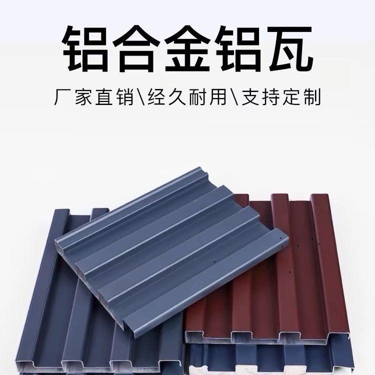 广东铝业源头工厂