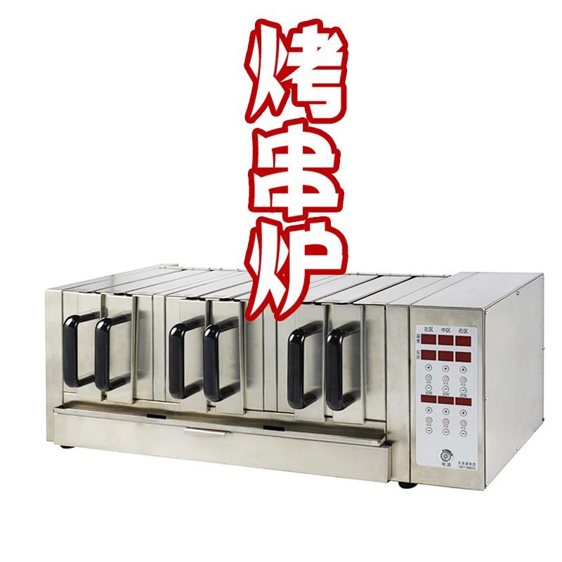 京泉盛电烤炉烧烤炉厂家直销