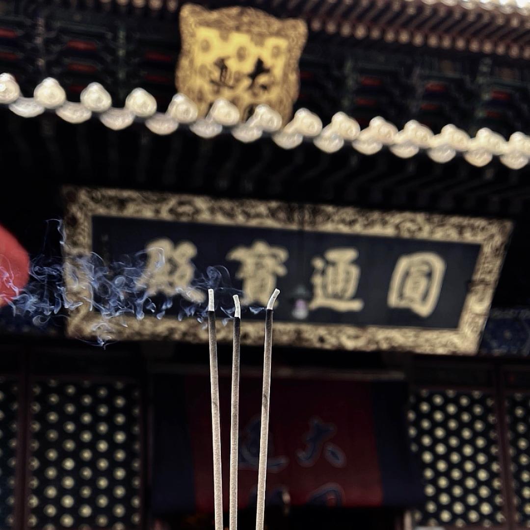 普陀山迦音