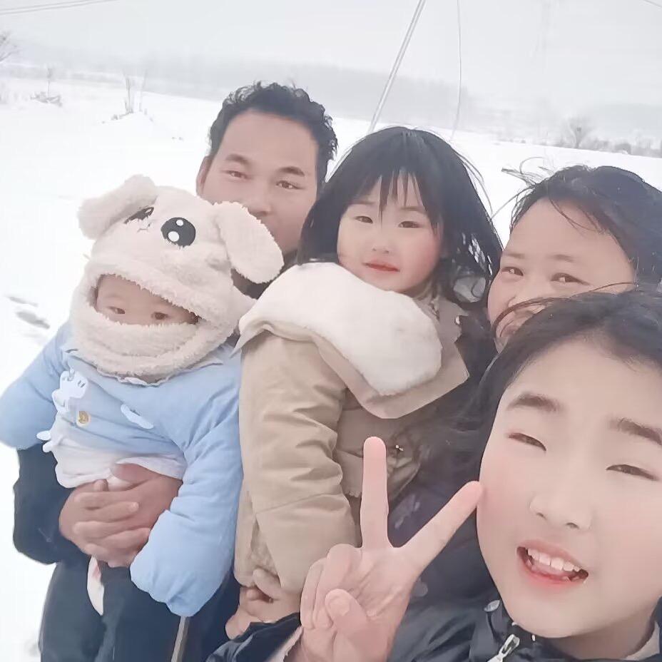 家有三个宝