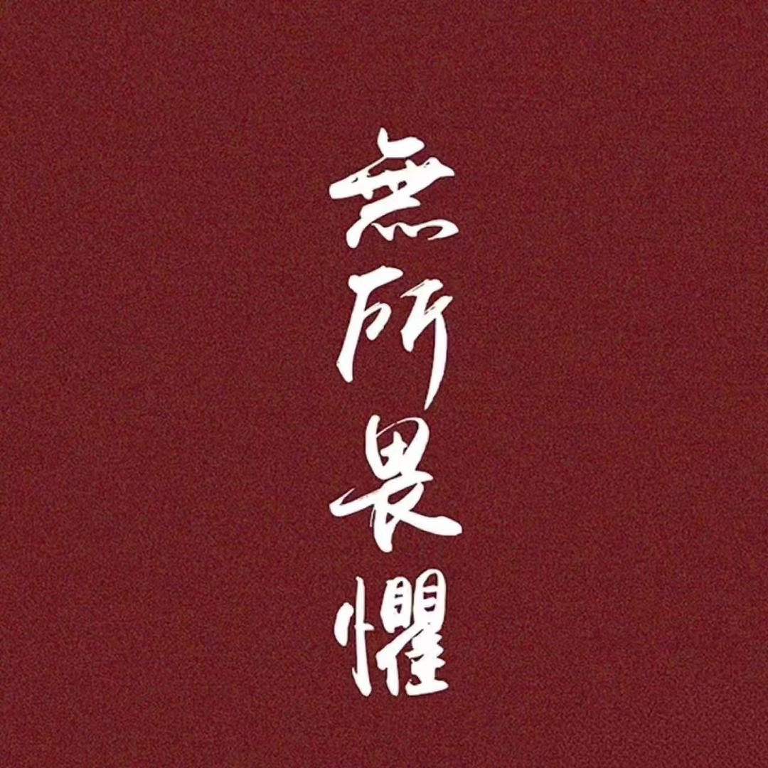 欢乐逗、