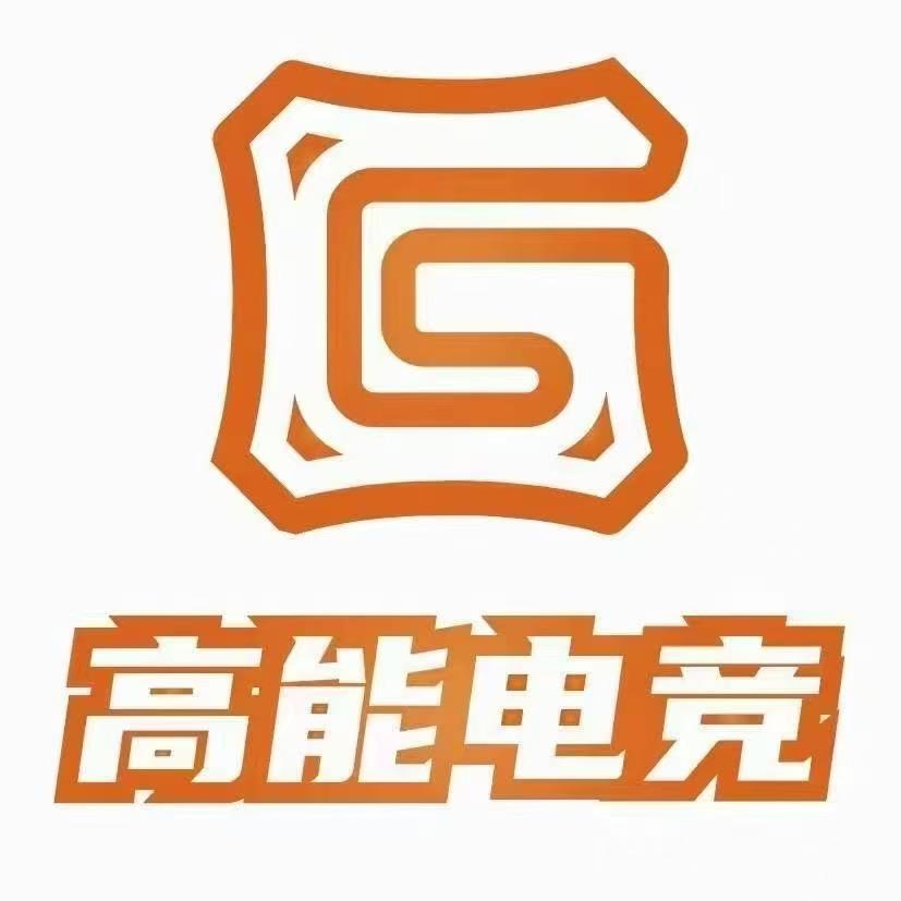 高能电竞天虹店