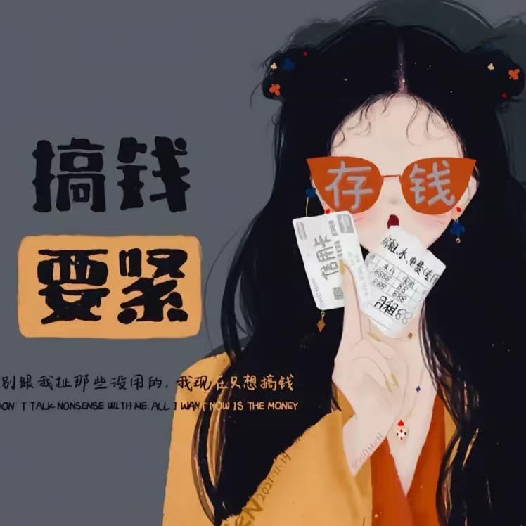 🎊柿柿如意🎊