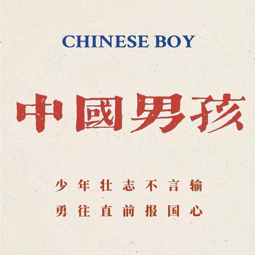 爷爷奶奶我一定让你们过上好日子