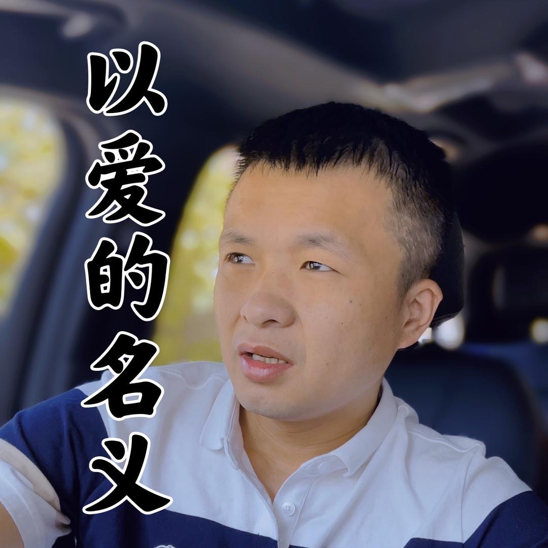 杰少情感