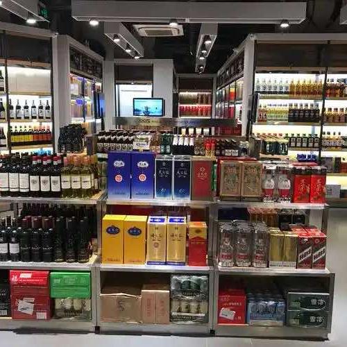 123酒仓