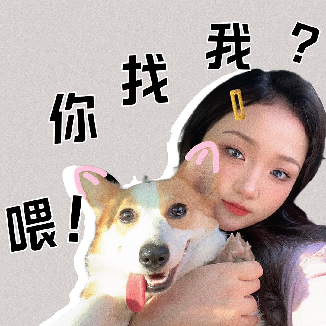有甜微糖