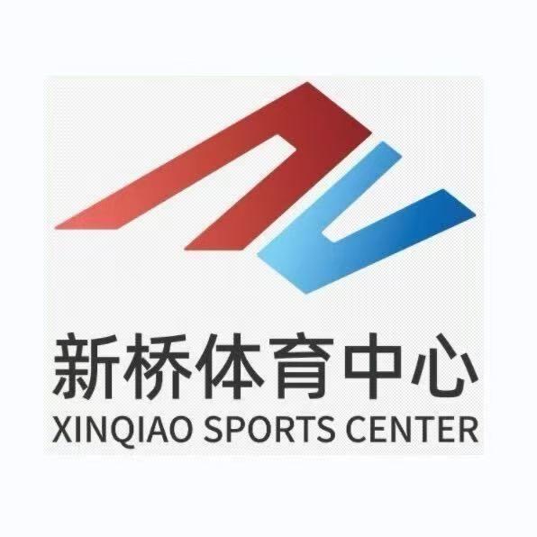 新桥体育健身中心 小志