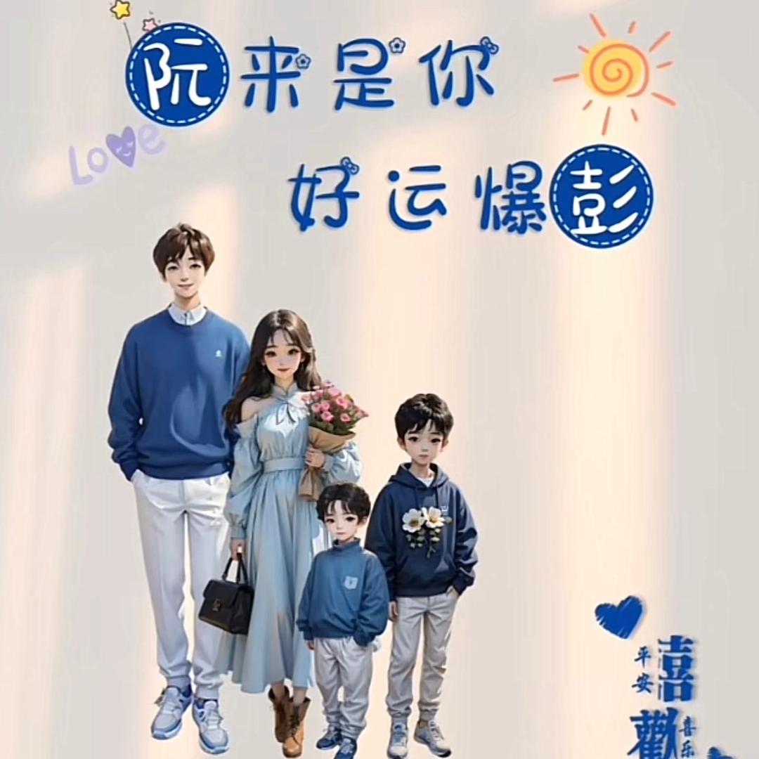 晚秋骄阳