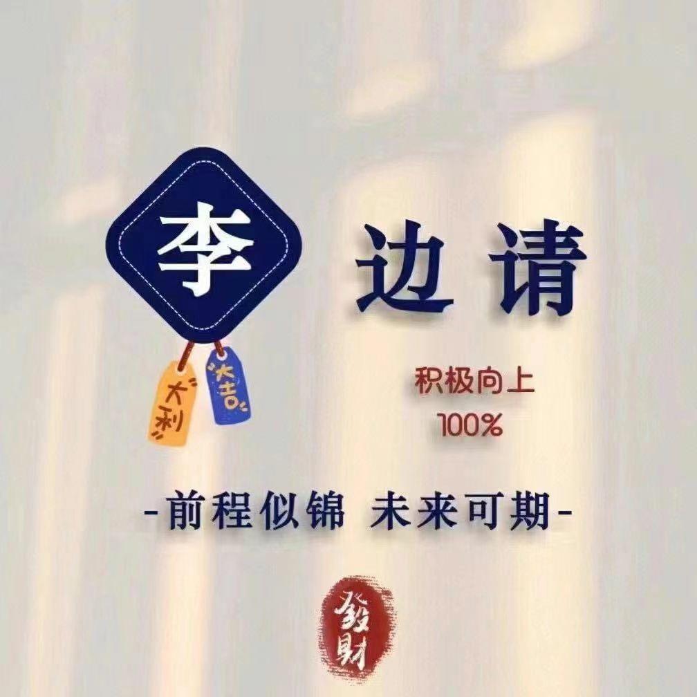 收房🏘️租房🏡招业务员🤼‍♀️