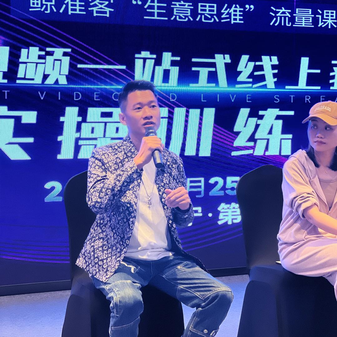 长进讲流量