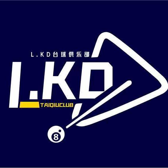 领秀城 L.KD台球俱乐部