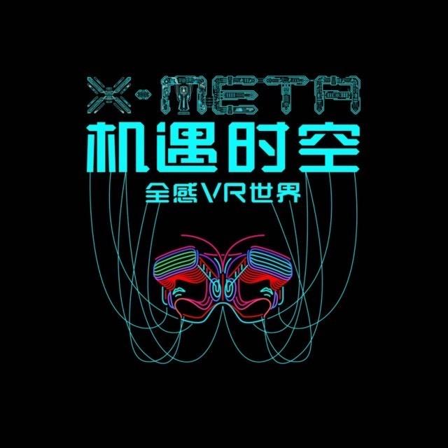 机遇时空X-META全感VR（济南店）