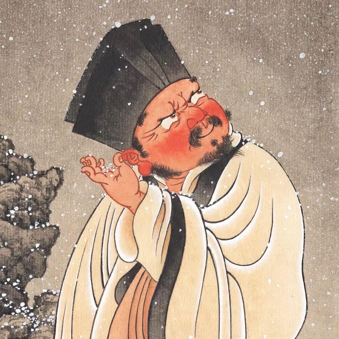 飞刀  书法