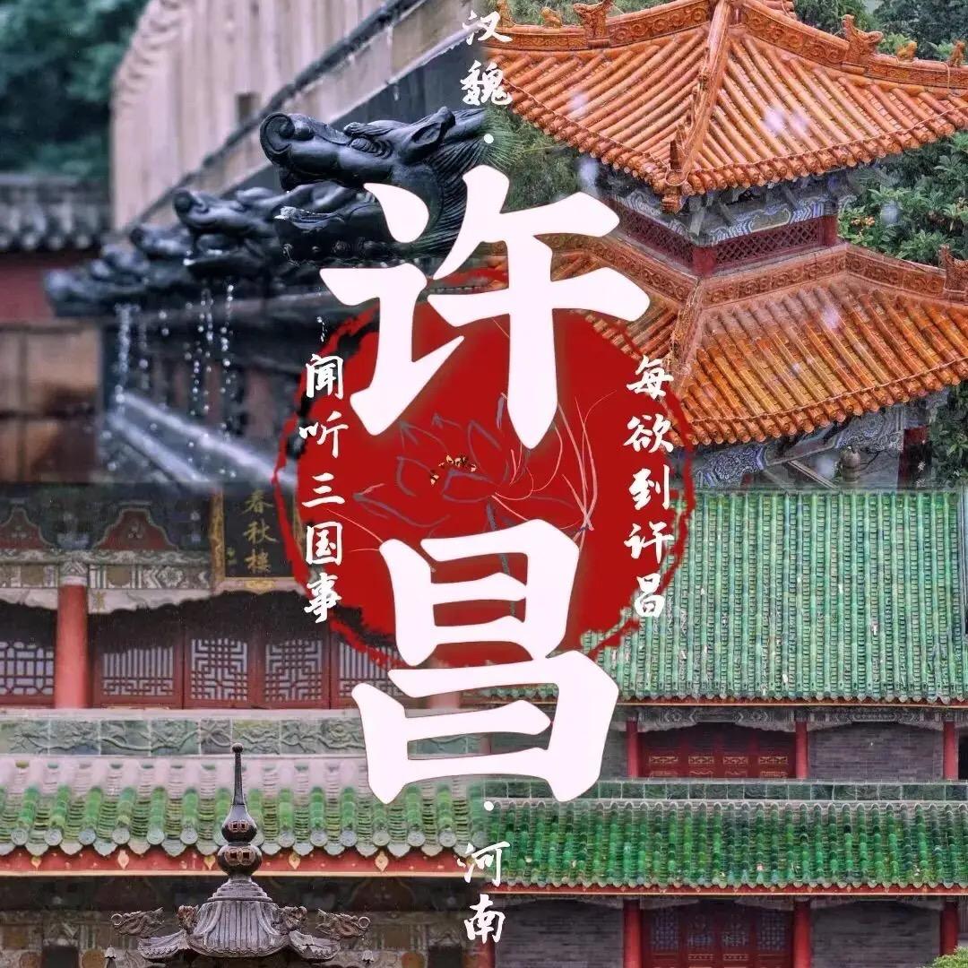 许昌·时代天使