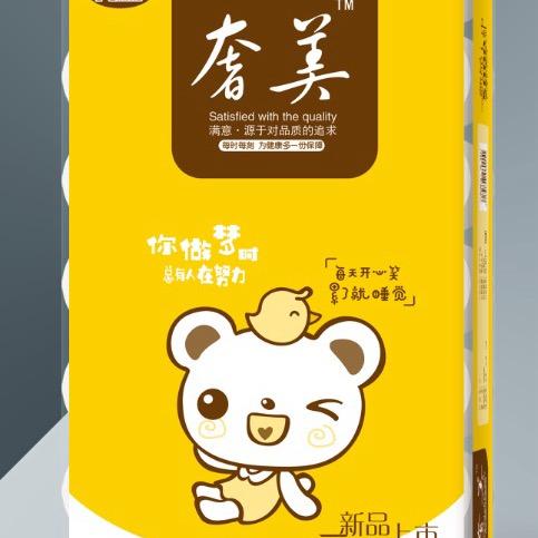 殷鹏商贸