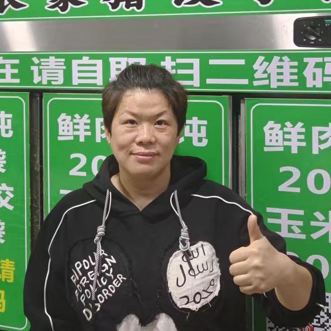 花姐农家猪饺子馄饨