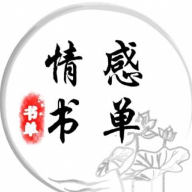 玲妈读书