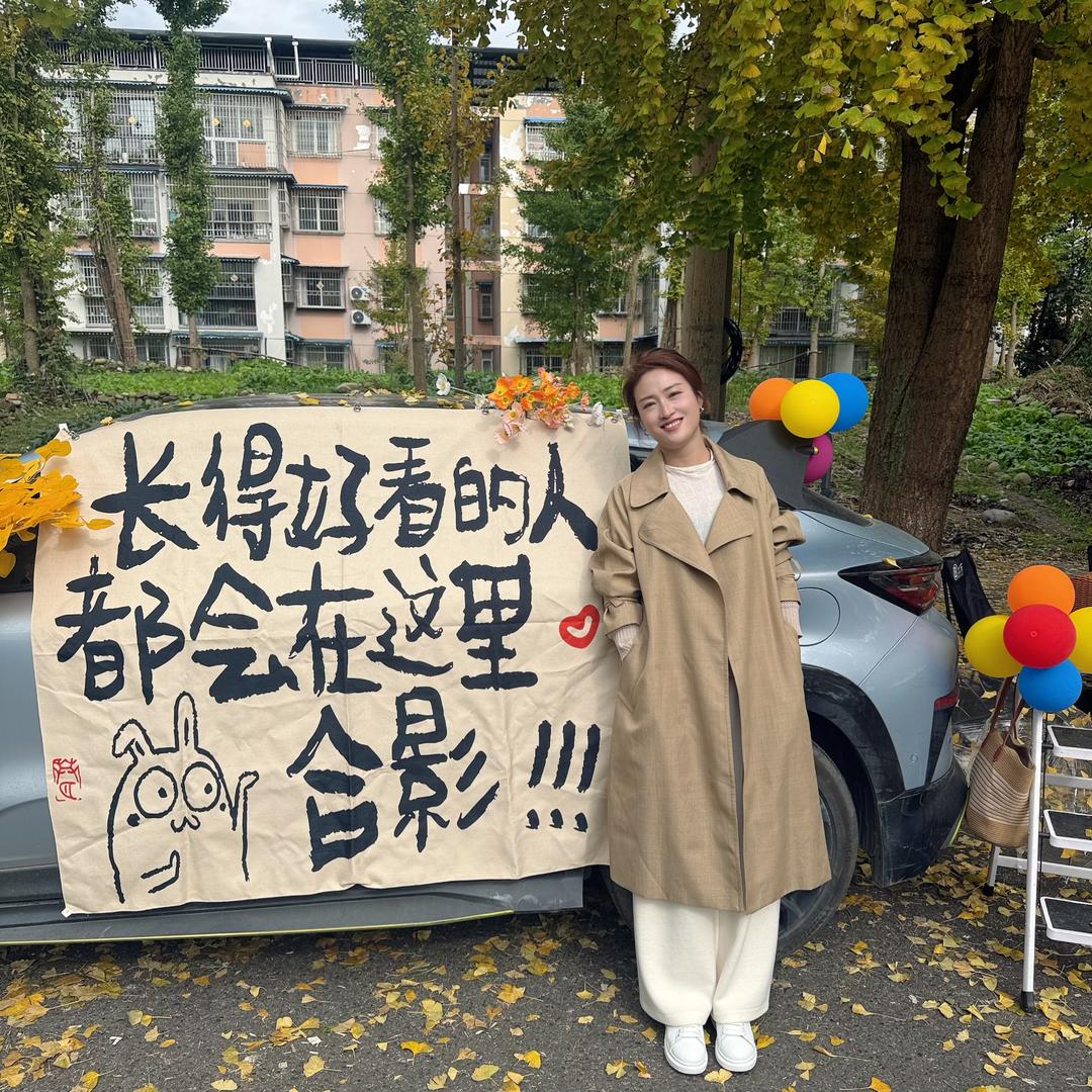 满目健康
