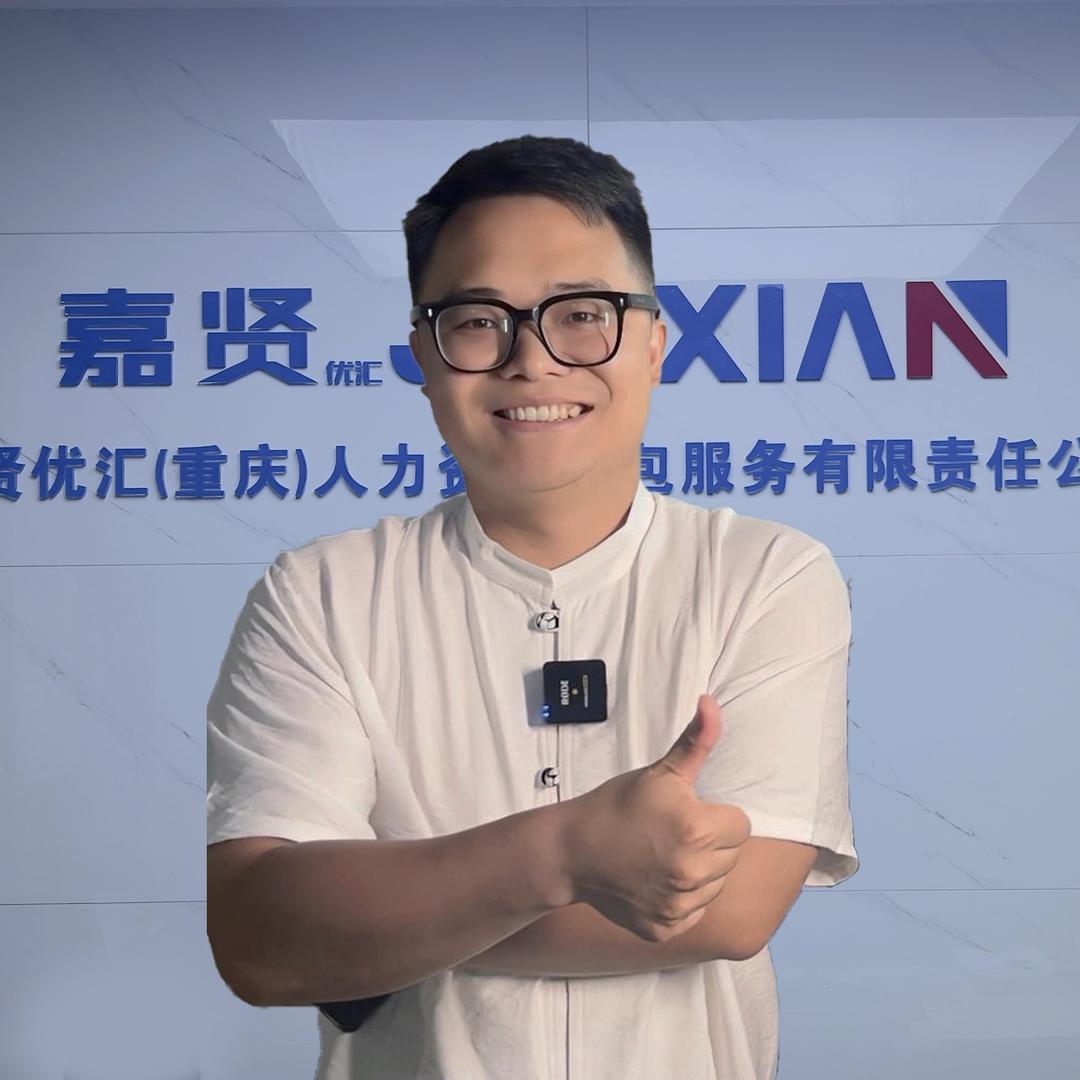 嘉贤优汇（代三包）