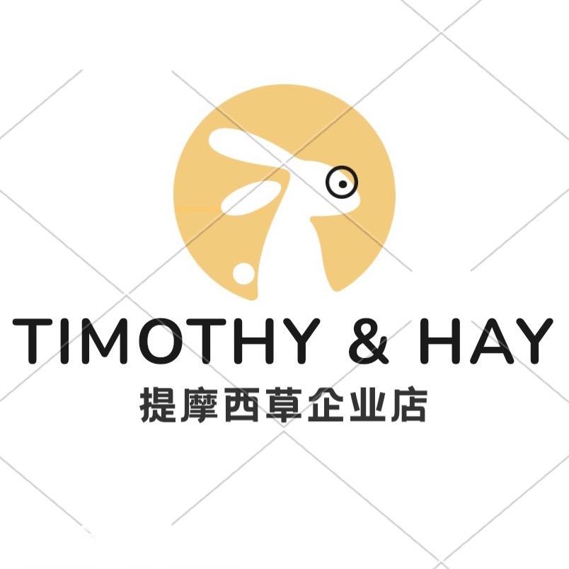 提摩西草企业店