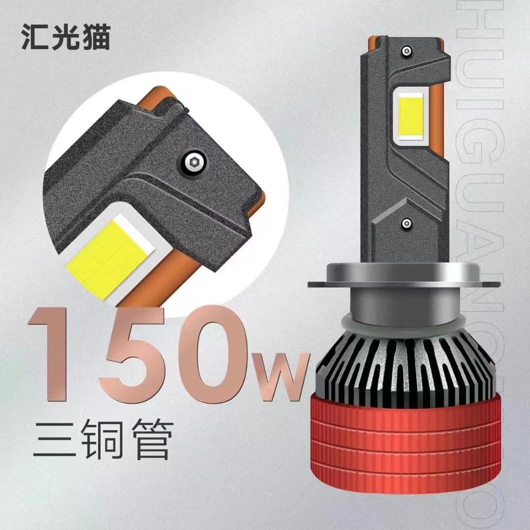 晨晨LED车灯