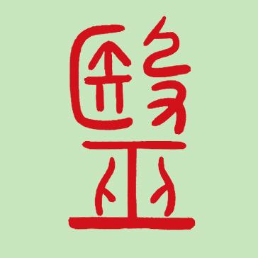 魅力哥0056