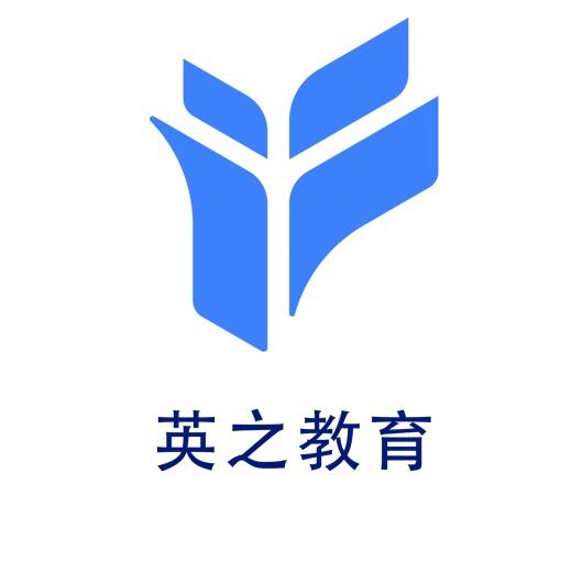 英之教育