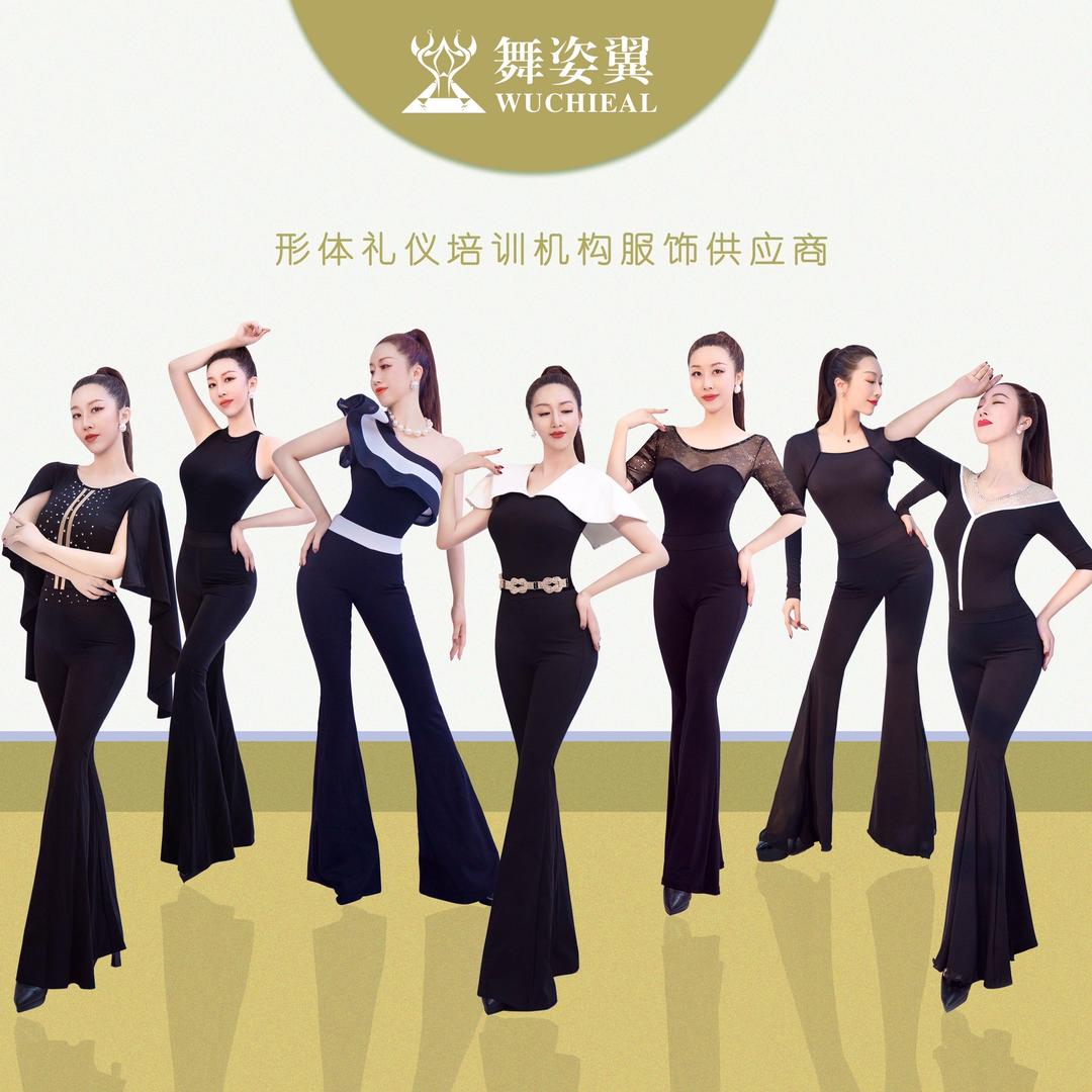 舞姿翼服饰授权企业店