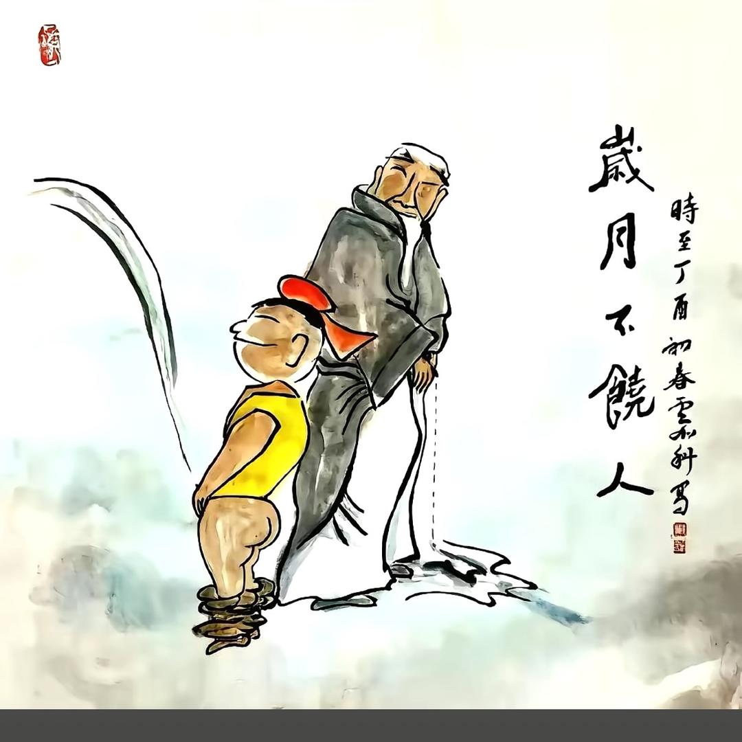 没心没肺  快快乐乐