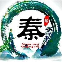 秦声雅韵🍀