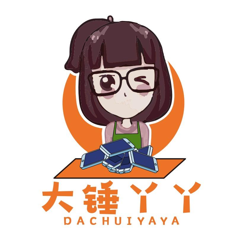 丫丫精品二手手机