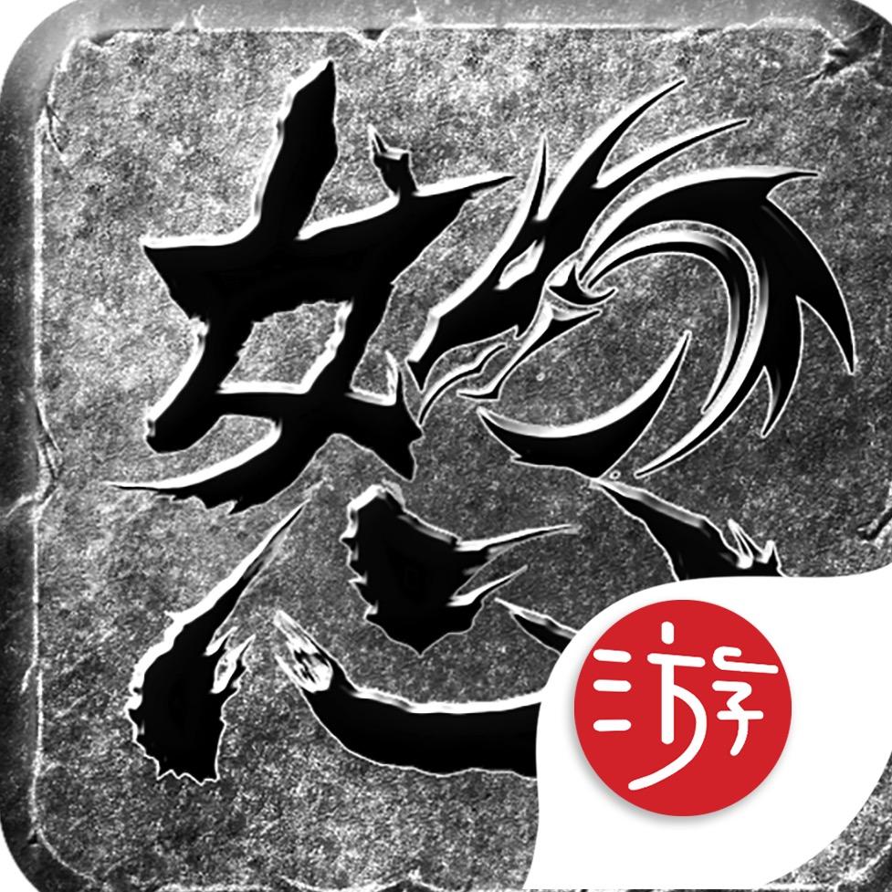 怒火一刀【24小时滚动直播】