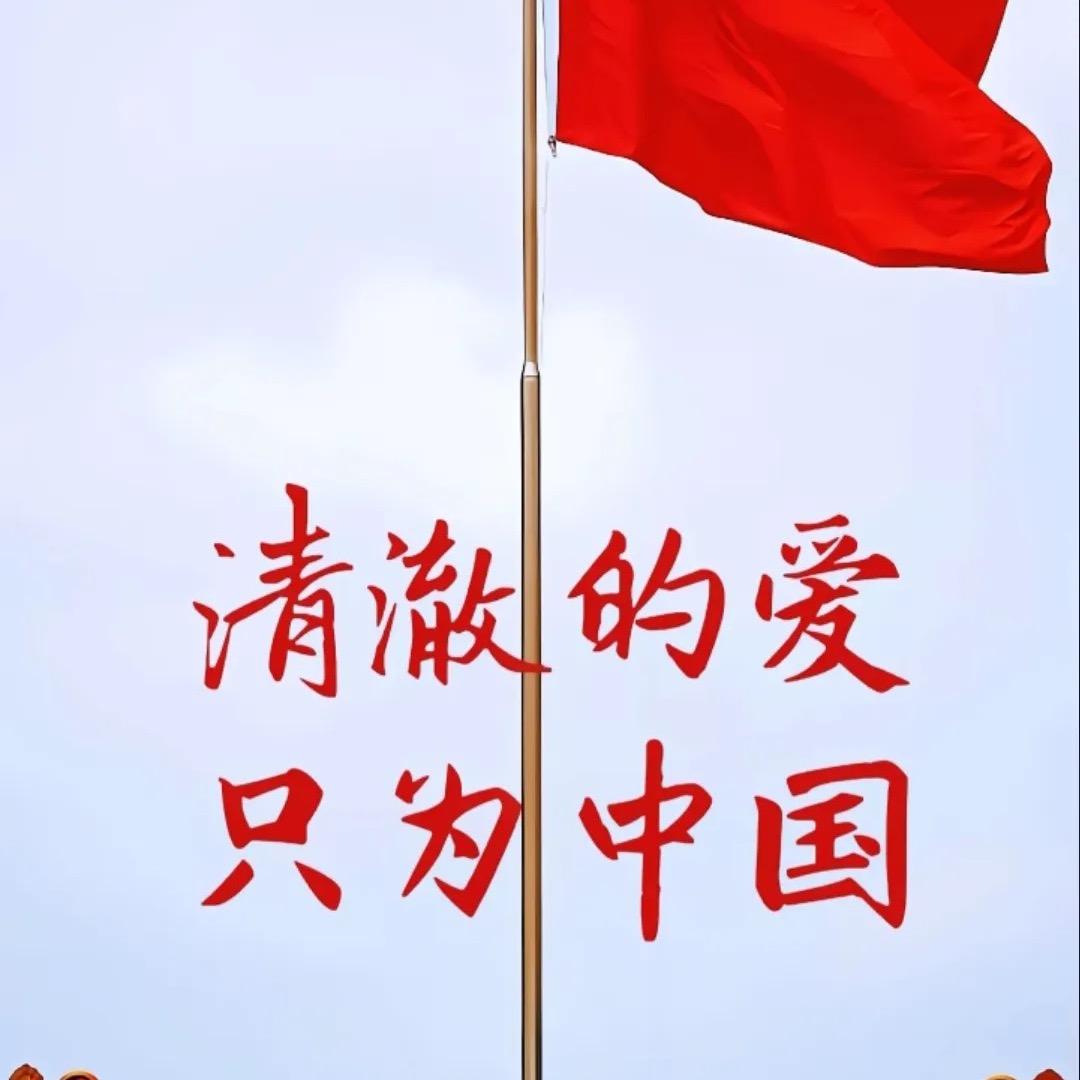 🍀 拾心🇨🇳