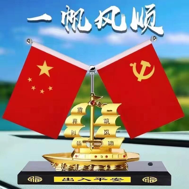 东北人