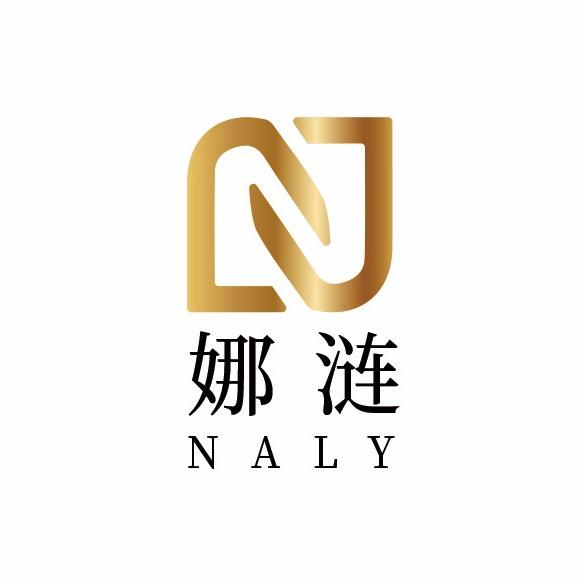 娜涟美妆旗舰店甄选