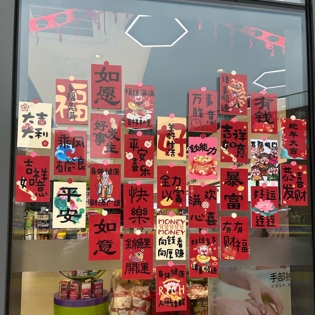 四姐说收藏2号店